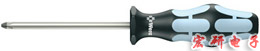 3350 PH Screwdriver for Phillips screws, stainless