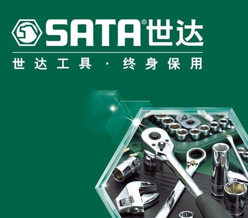 SATA世达工具,SATA世达手动工具,SATA世达汽修工具,SATA世达气动工具,SATA世达工具组套,上海SATA世达工具