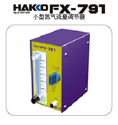 ׹HAKKO FX-791С͵